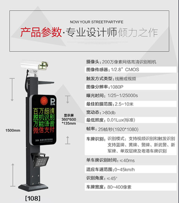 無人值守停車場(chǎng)道閘系統(tǒng)設(shè)備工廠與車牌識(shí)別相機(jī)安裝售后服務(wù)中心 提升酒店住宿服務(wù)的智能解決方案