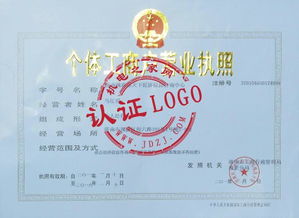 濟南槐蔭品天下經濟信息咨詢中心 賦能決策，洞見未來